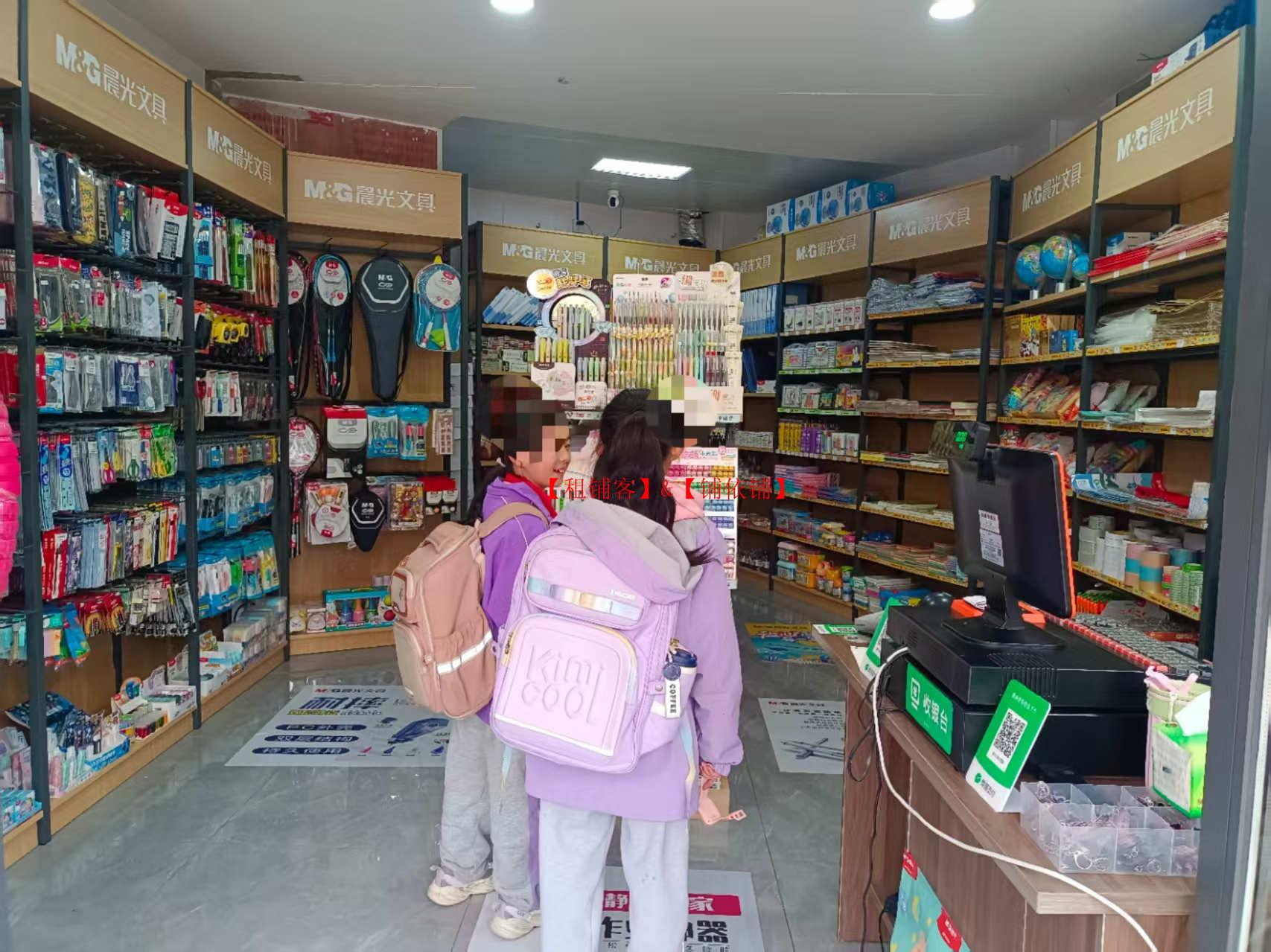 观山湖区中海映山湖晨光文具店转让 26平方